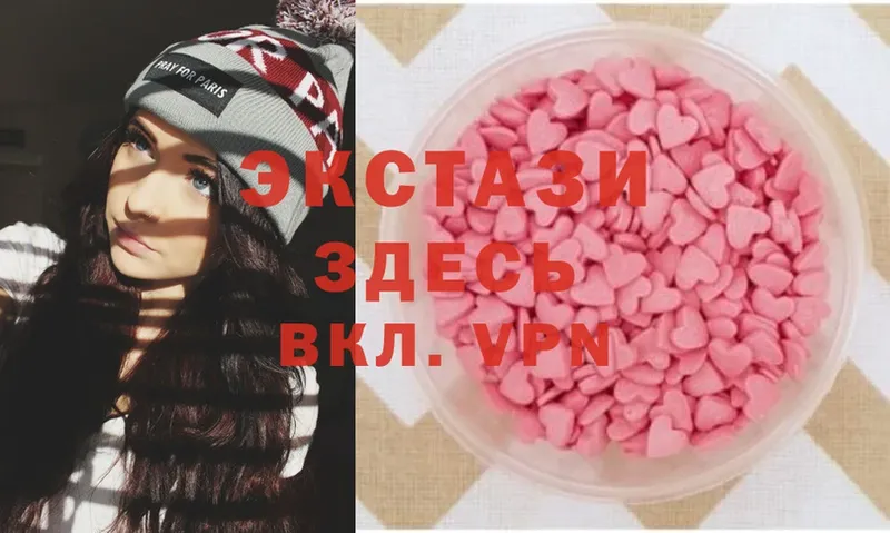 наркотики  Отрадный  Ecstasy 300 mg 