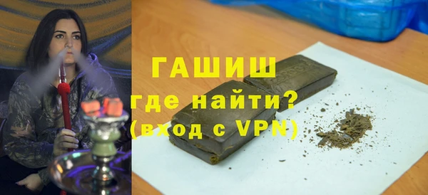 mdpv Бугульма